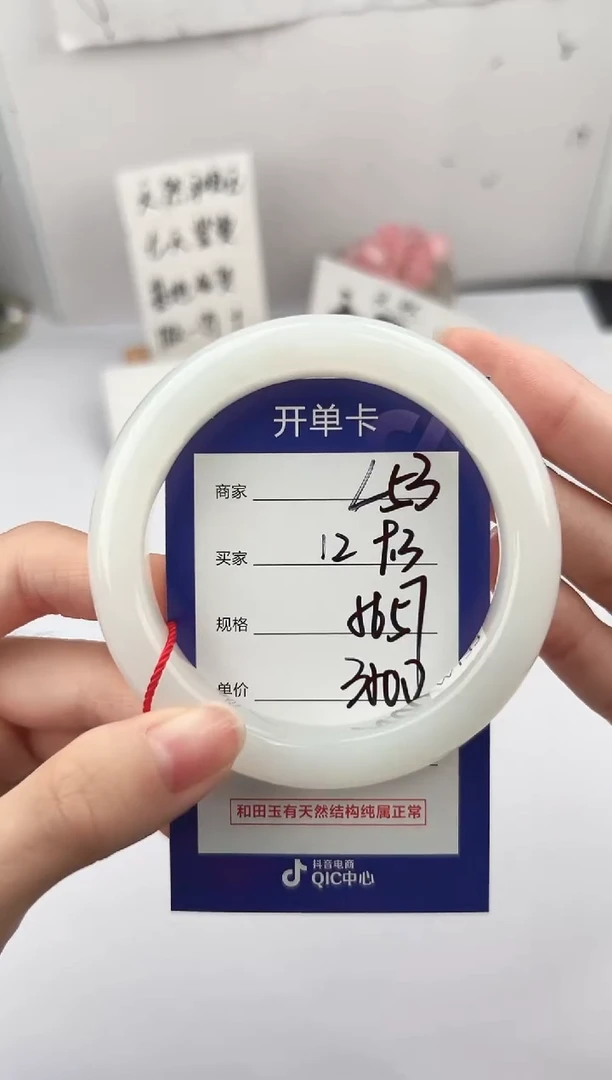 未镶嵌手镯和田玉微色差L53