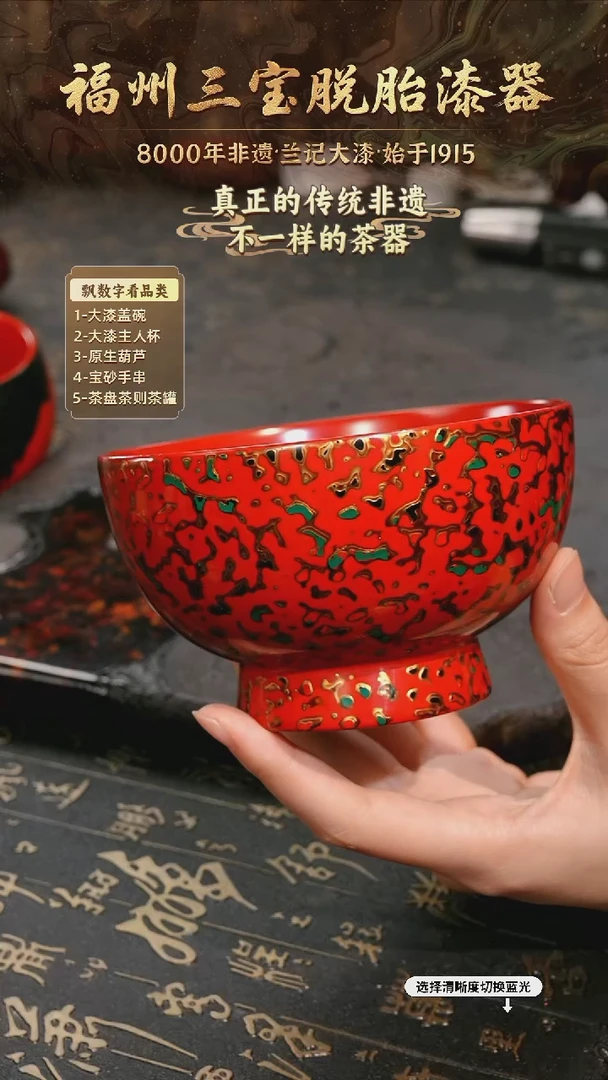 树脂漆手工漆器-一物一拍 以商品图片为主
