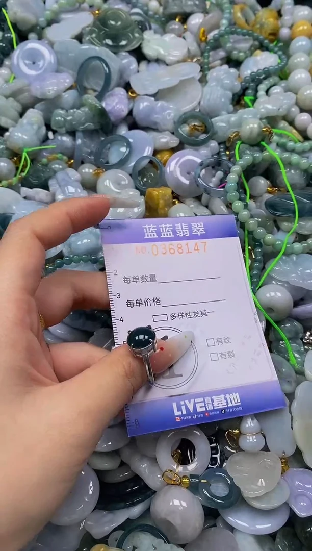 颈饰未镶嵌翡翠闪购0368147