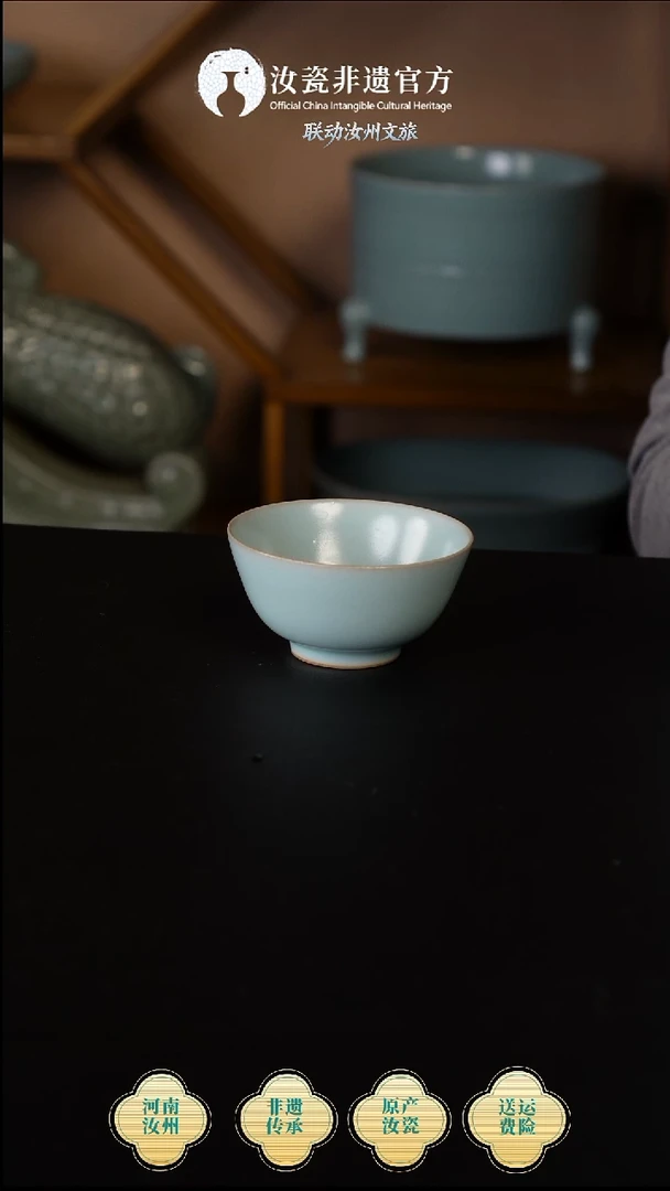 杯子仿古若琛杯80ml+礼盒正宗汝窑主人杯