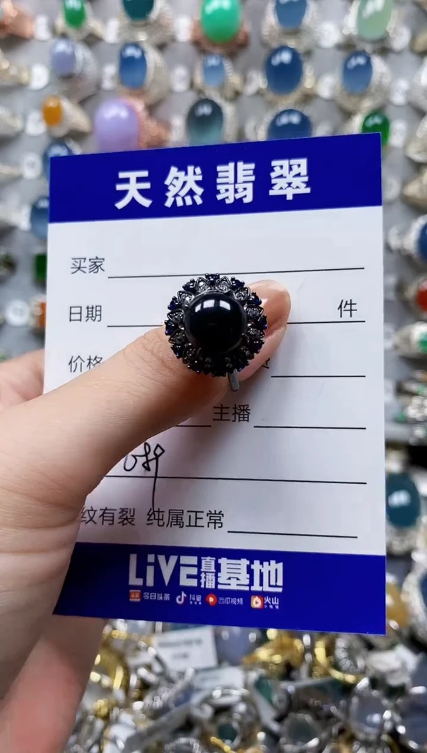 翡翠戒指银S925镶嵌0689