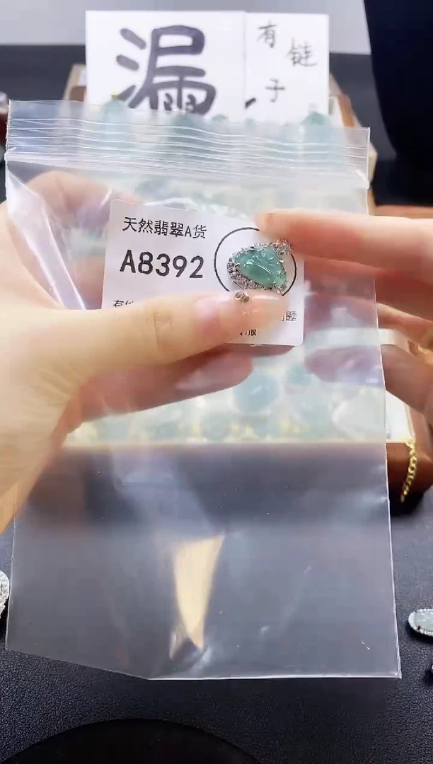 翡翠未镶嵌吊坠(赠链)天然翡翠A货