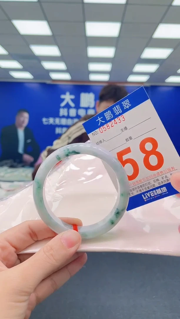 未镶嵌手镯翡翠AAAAAAAAAA