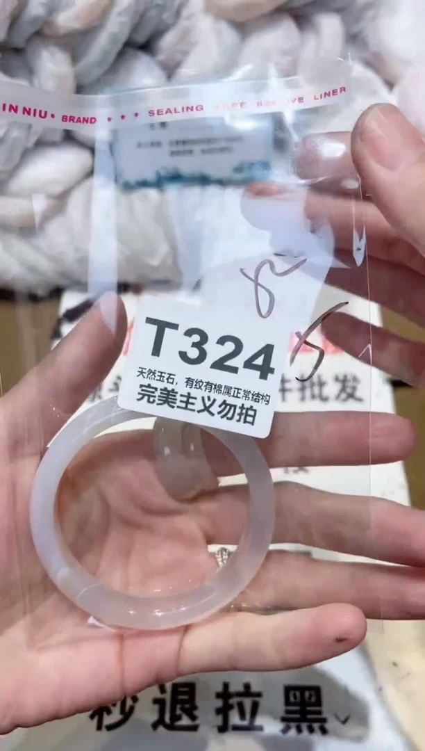 手镯玛瑙/玉髓未镶嵌52