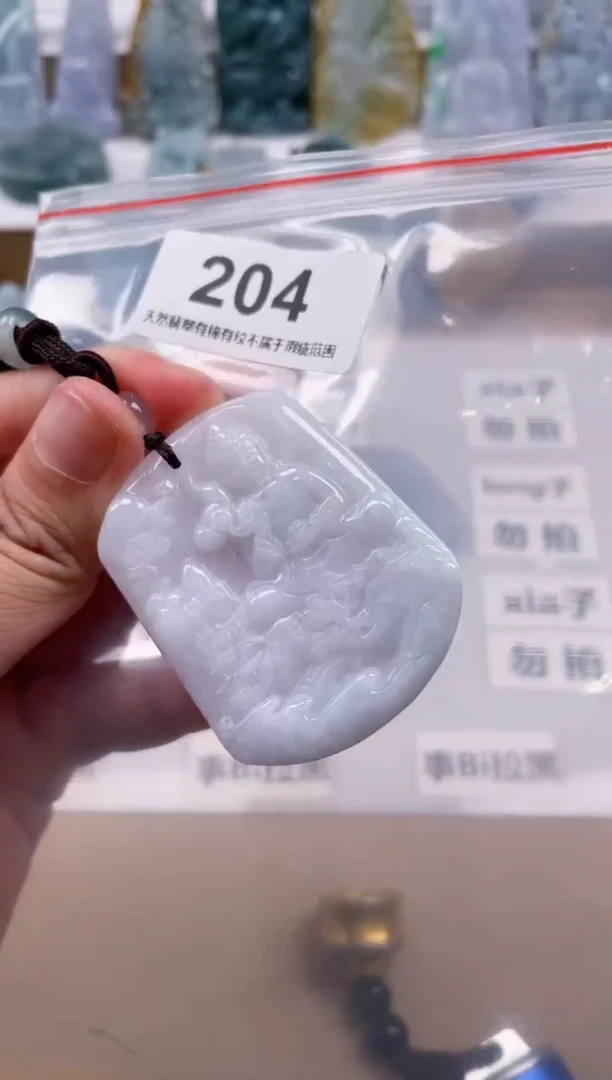 【闪购商品】翡翠颈饰未镶嵌天然缅甸A货翡翠204