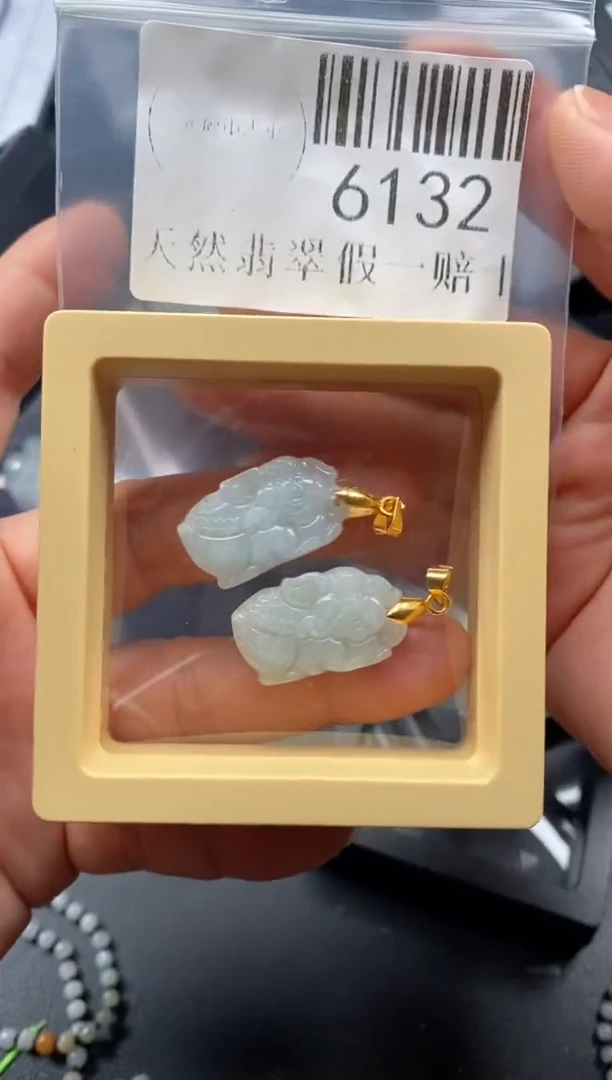 翡翠未镶嵌吊坠(不含链)6132