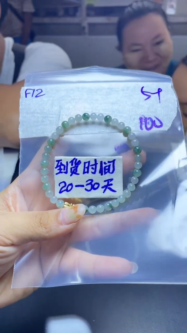 未镶嵌定制翡翠毛货需要抛光多样性拍一发一F12