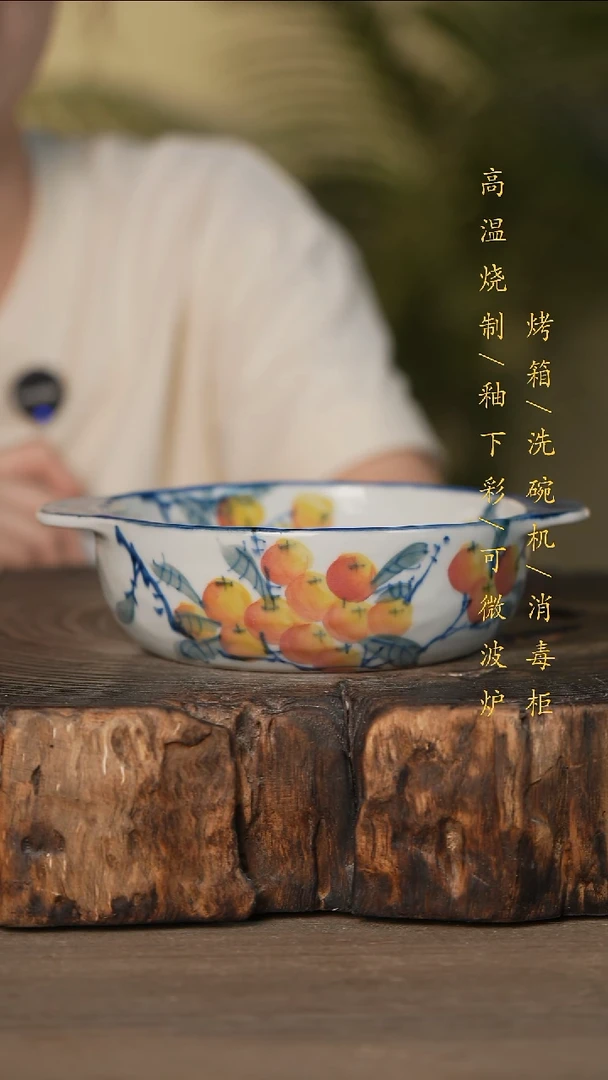 瓷片景德镇高温釉下彩可微波烤箱洗碗机