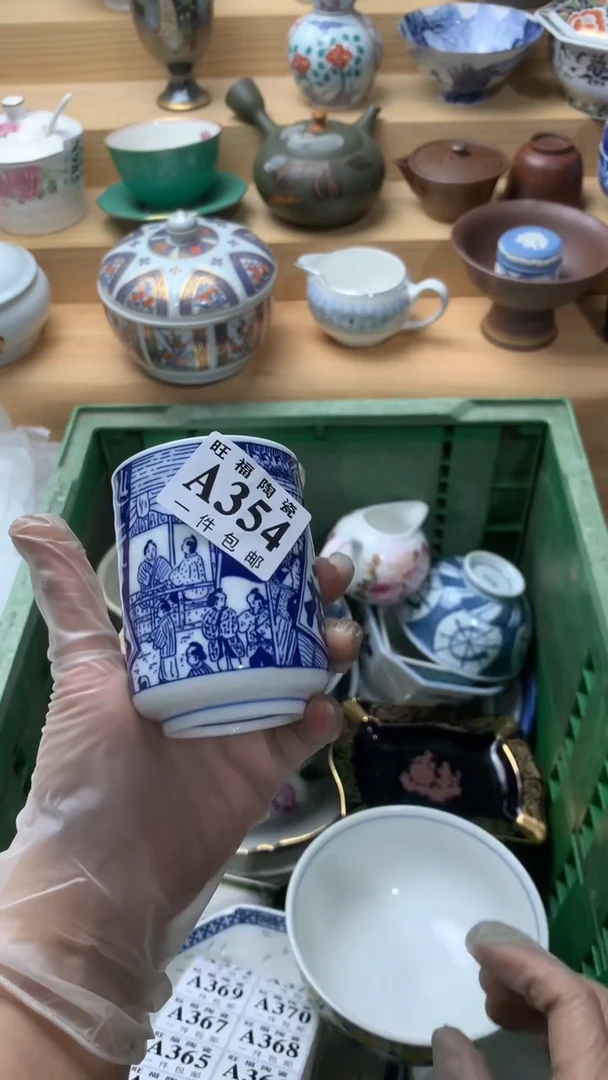 瓷片q***倩校长美瓷一号商品