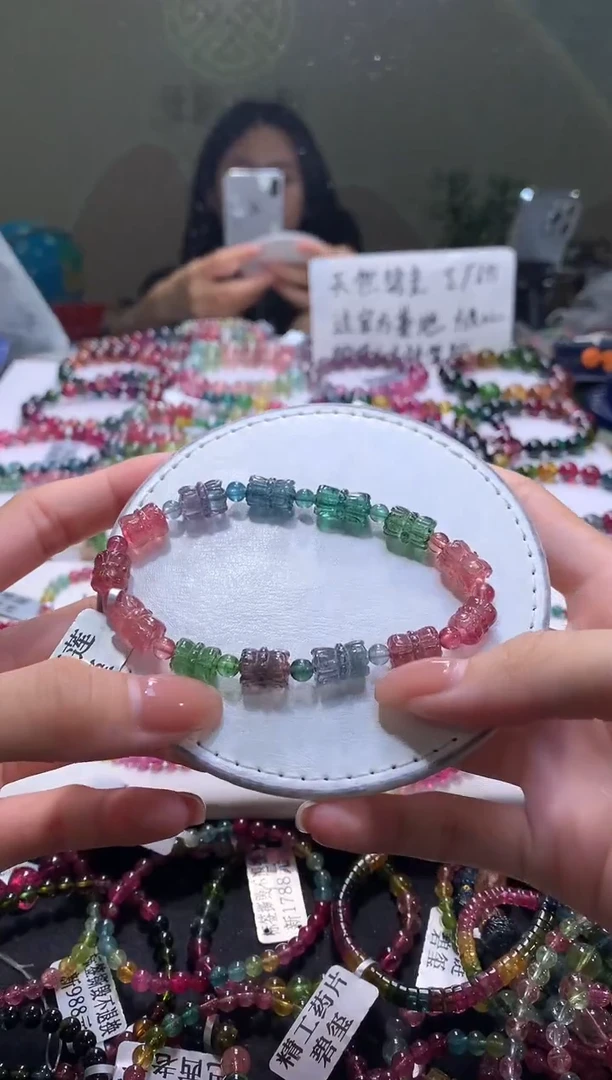 未镶嵌手串碧玺A89【天然碧玺】