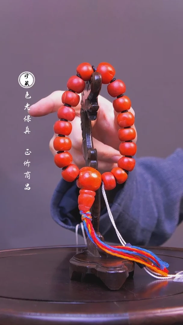 【闪购商品】铜雪X（先鉴后发，安心选购）甘南玛瑙