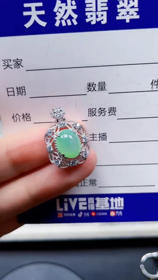 翡翠银S925镶嵌颈饰163