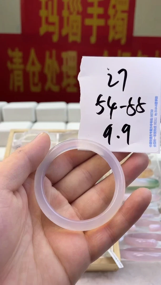 玛瑙/玉髓手镯未镶嵌27