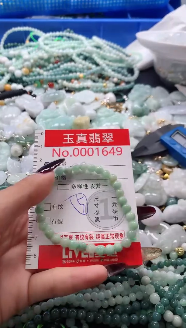 吊坠(不含链)未镶嵌翡翠1649