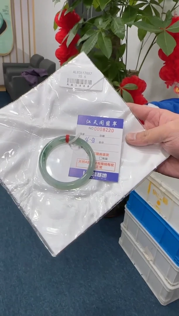 【闪购商品】翡翠手镯未镶嵌  天然A货缅料手镯