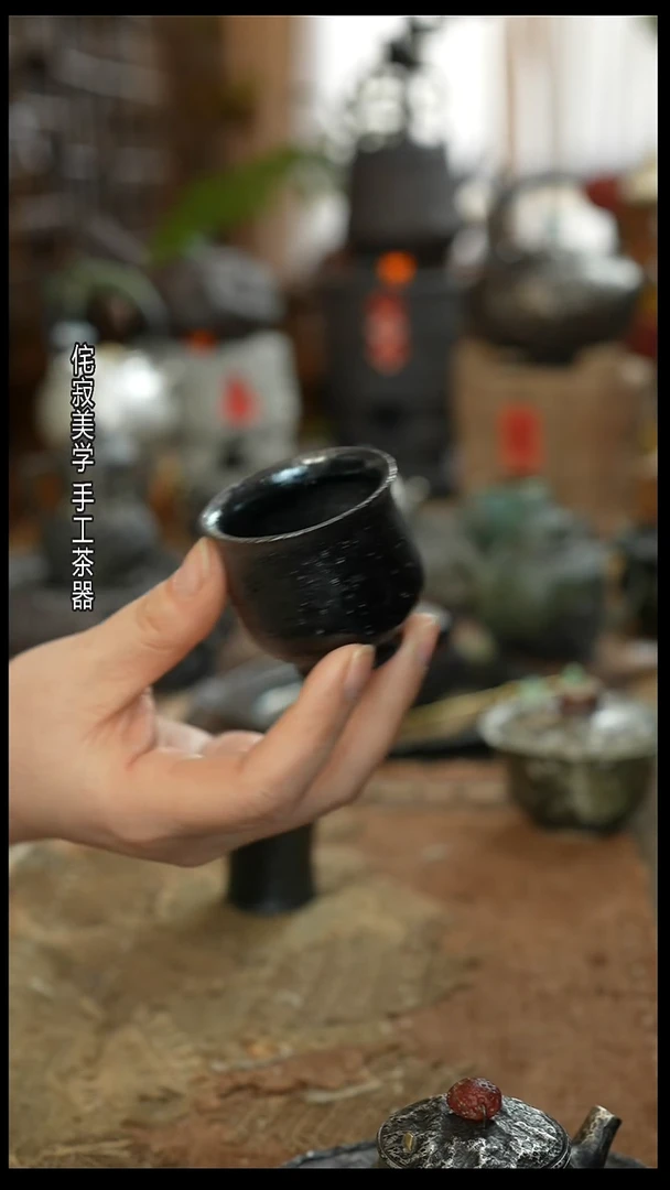 土闲柴烧主人杯。。