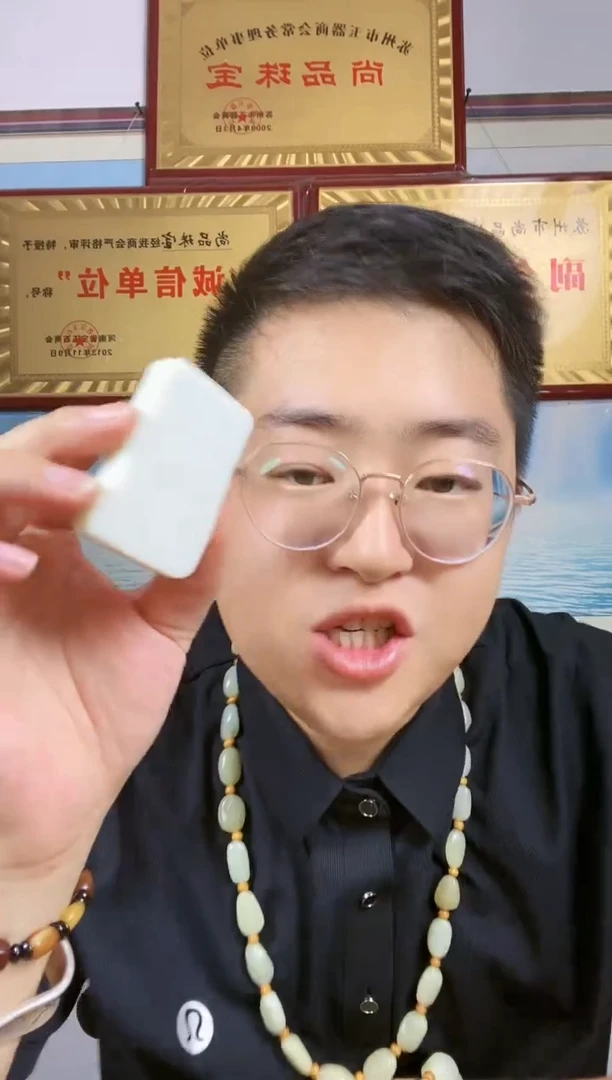 和田玉未镶嵌颈饰41【大无】