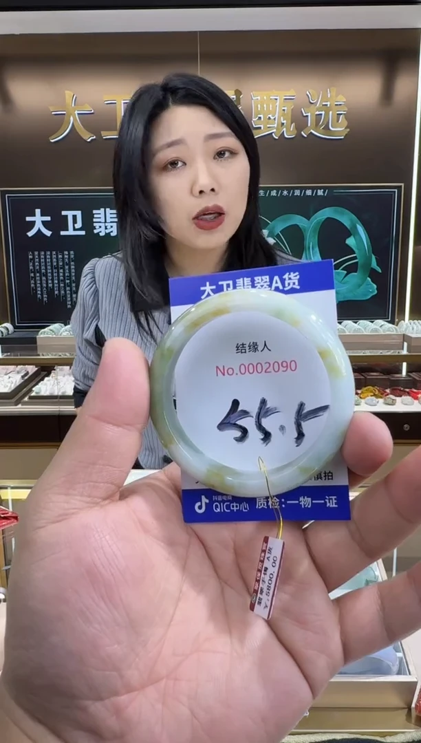 未镶嵌手镯翡翠天然a货缅甸翡翠