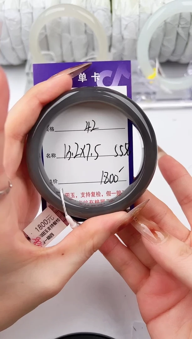 未镶嵌手镯和田玉42颜色微差无瑕疵