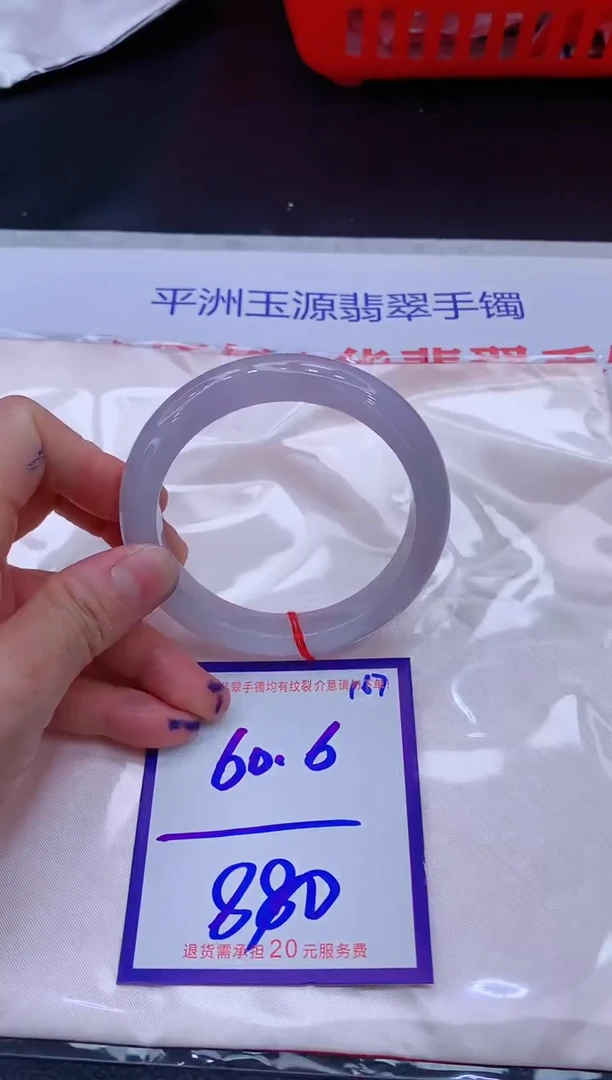 翡翠手镯未镶嵌11111111