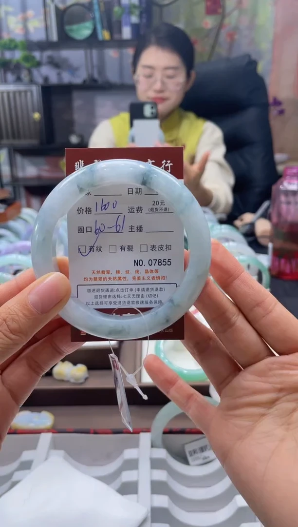 未镶嵌手镯翡翠7855****