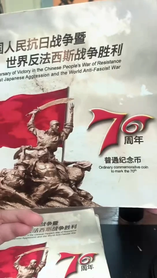 其他普通金属指定链接抗币册.1-MM-11111