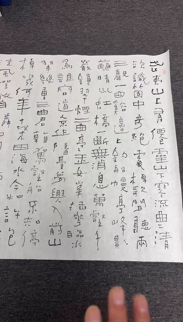 书法期*陈老师书法精品链接