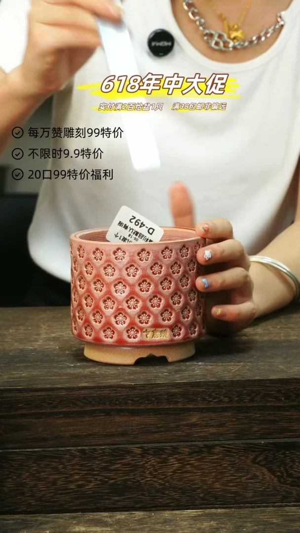 混发1默认瑕6-18-492-8