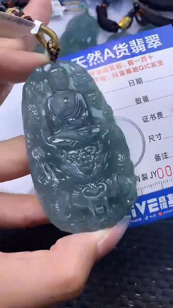 翡翠未镶嵌颈饰    4252