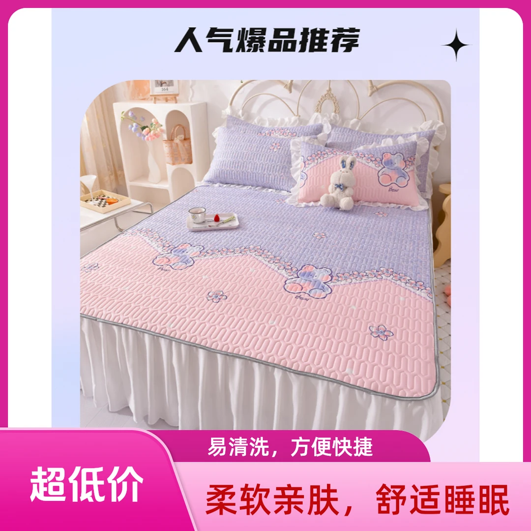 【夏季冰丝席】凉感丝乳胶床裙床罩凉席三件套床罩床裙最新款