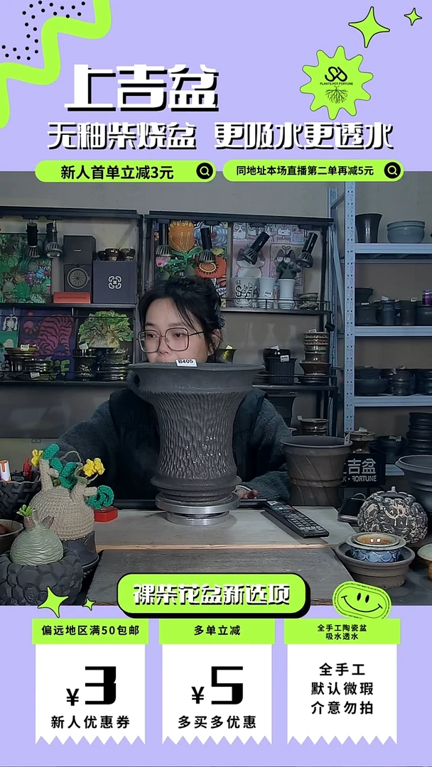 陶瓷A****l405 内口23外高23