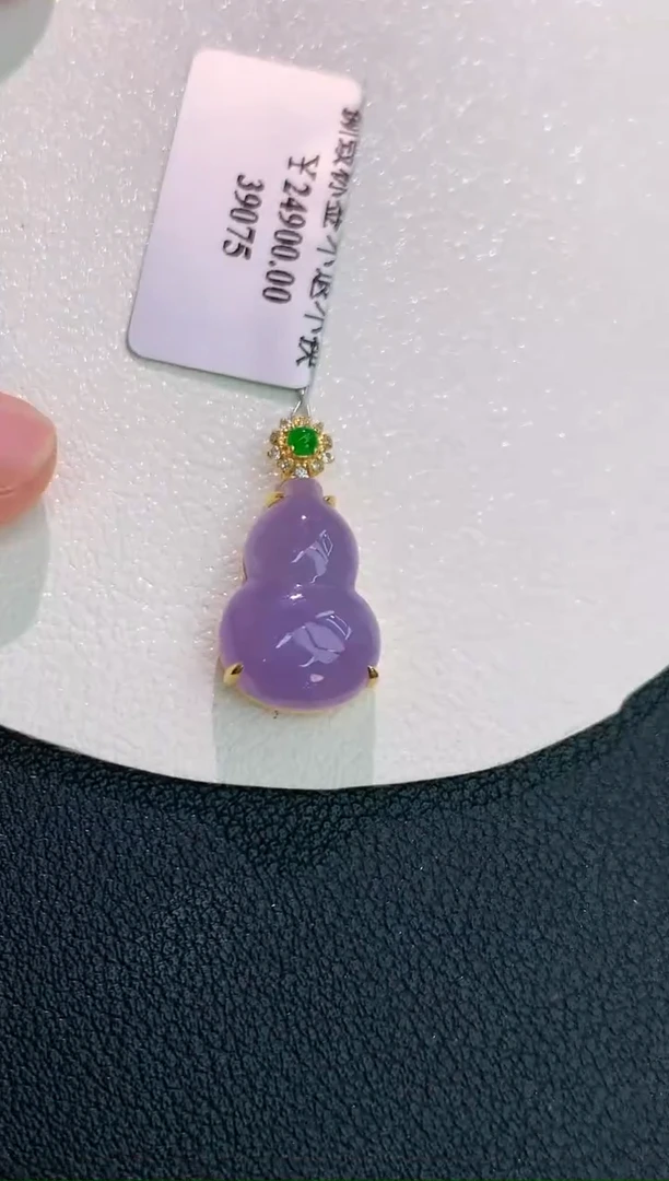 颈饰18K金镶嵌翡翠赠礼盒证书 丁丁