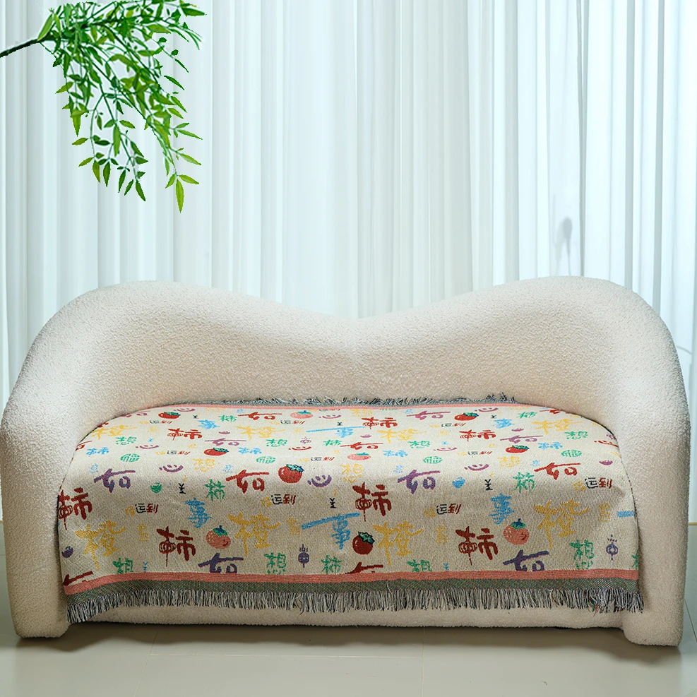 【温暖居家】沙发巾 90×90 柔软亲肤舒适透气-柿柿如意