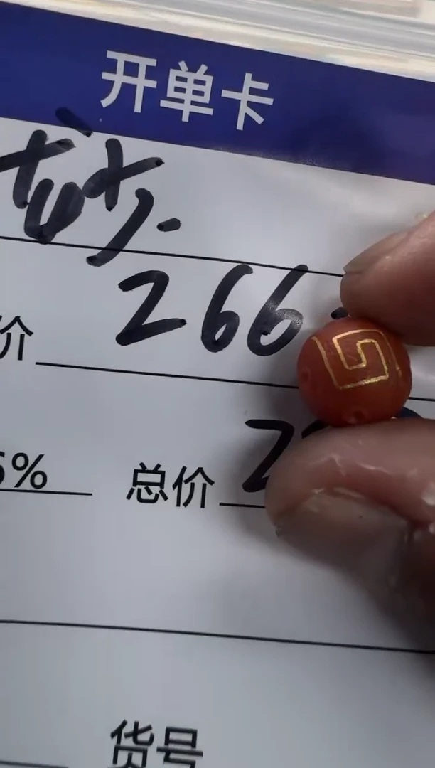 【闪购商品】南红玛瑙配饰配饰未镶嵌配饰配饰