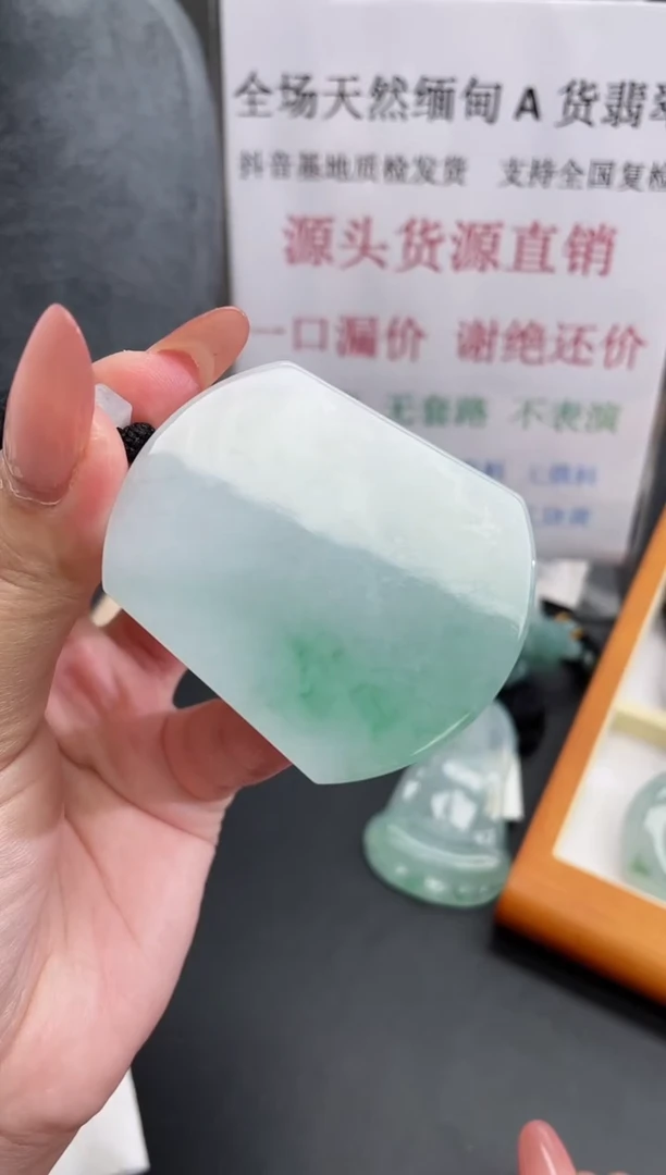 翡翠未镶嵌颈饰无事牌