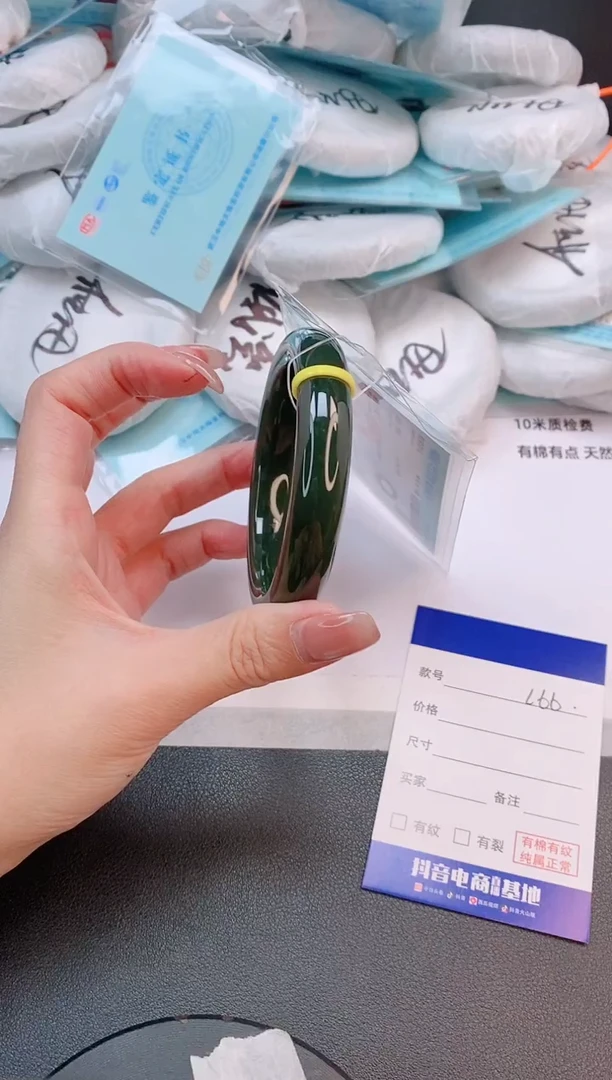 未镶嵌手镯和田玉19L66-56