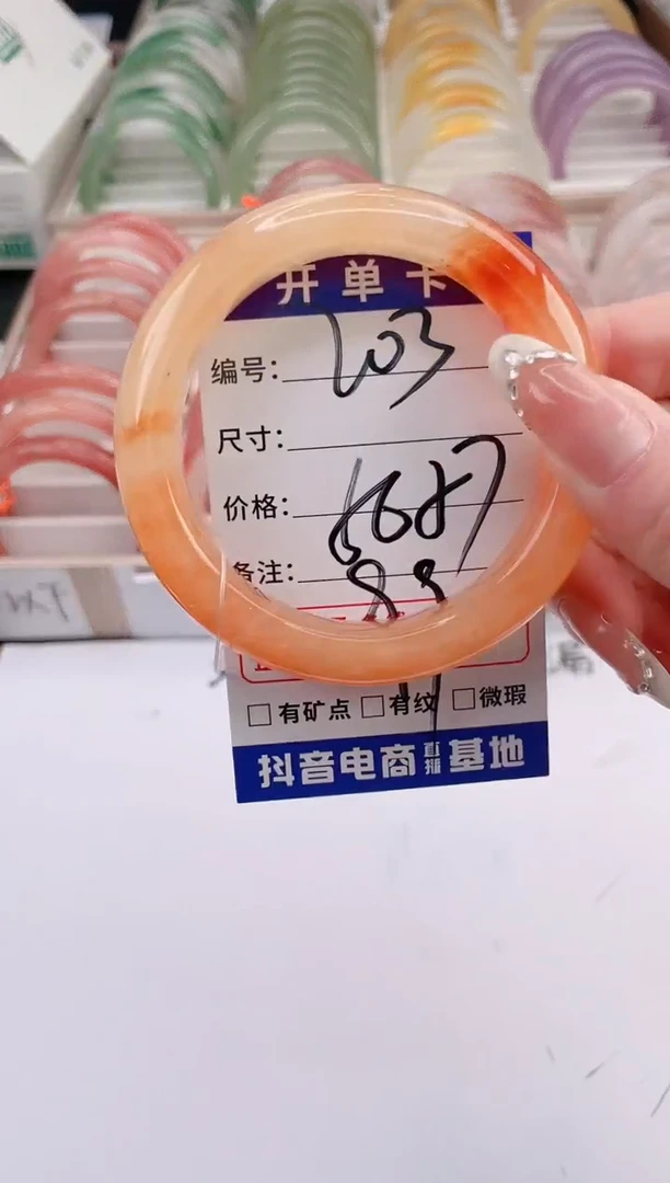 未镶嵌手镯石英质玉编号 S203