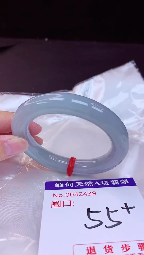 翡翠手镯未镶嵌55+
