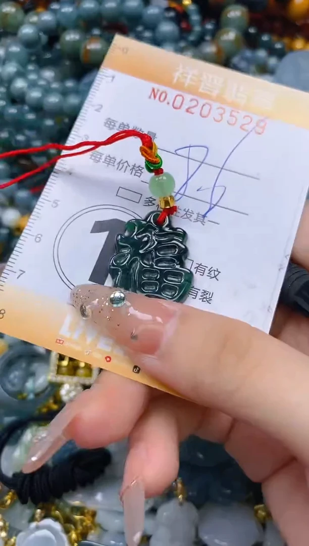 翡翠未镶嵌颈饰闪购0203529多样性发其一