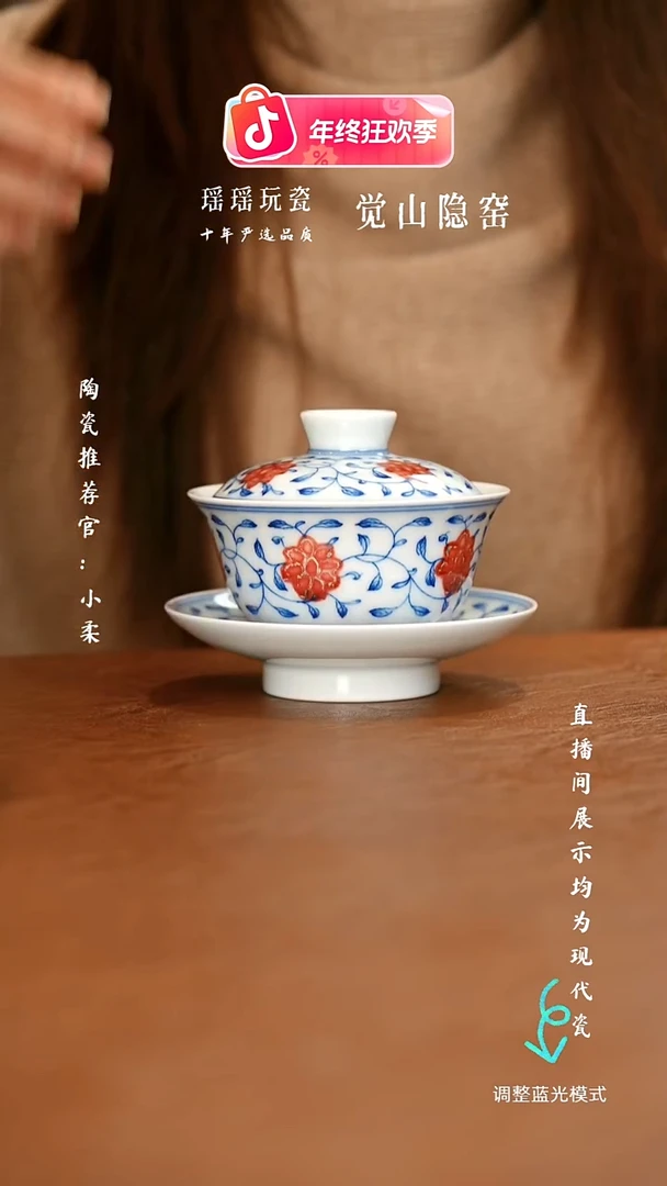 瓷瓷瓷瓷瓷 瓷瓷