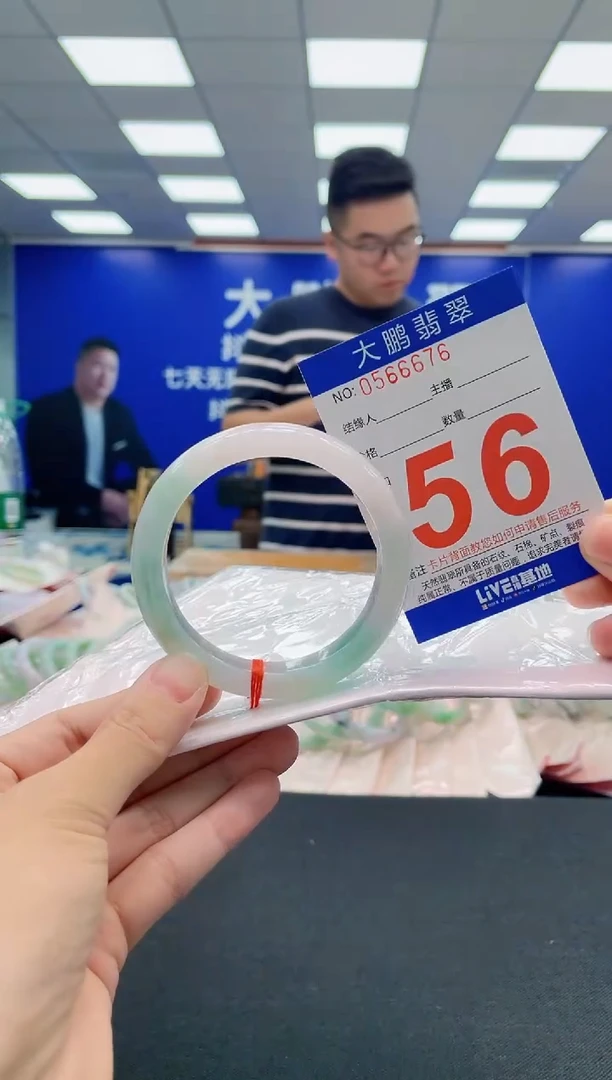 翡翠手镯未镶嵌AAAAAAAAA
