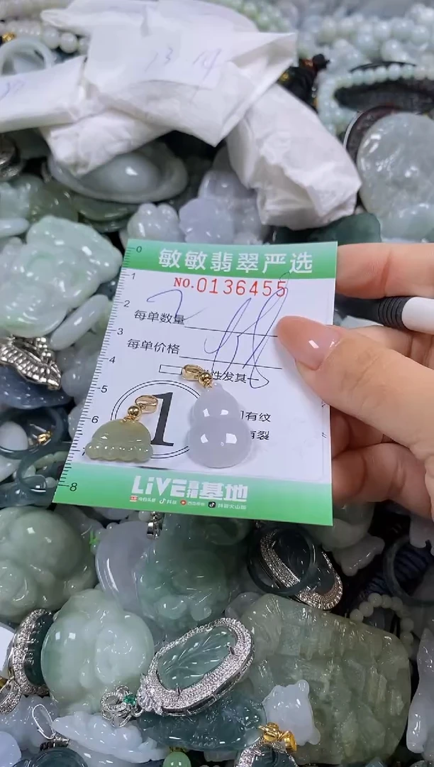 【闪购商品】翡翠颈饰未镶嵌闪购0136455