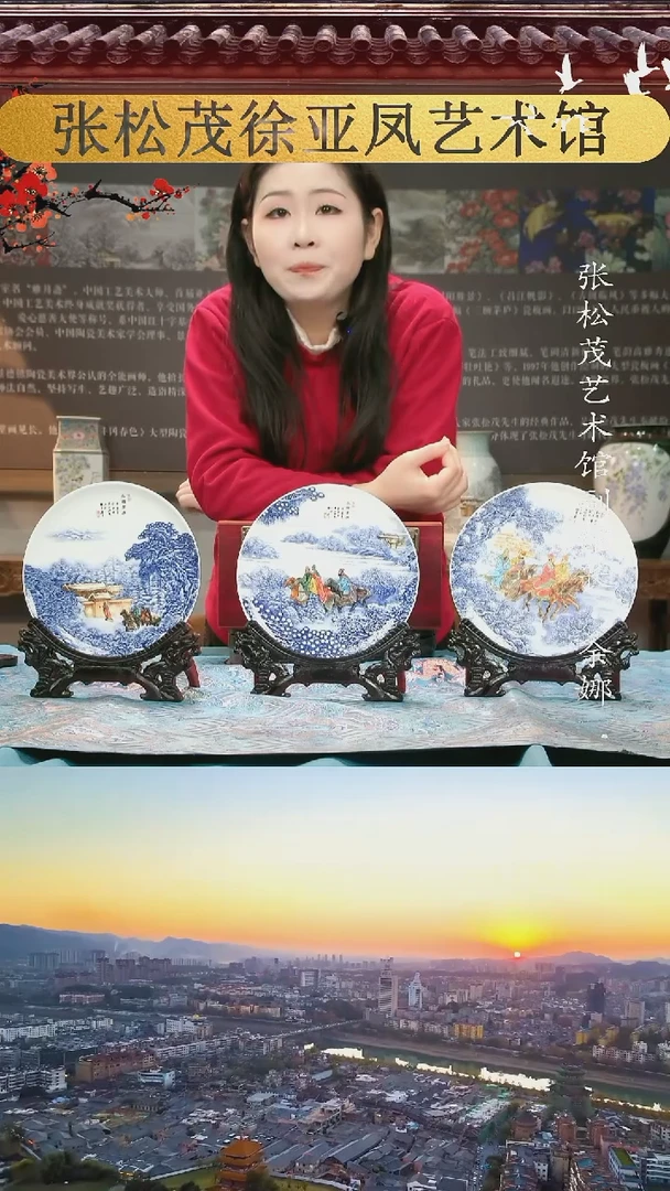 【闪购商品】摆件景德镇陶瓷摆件w431