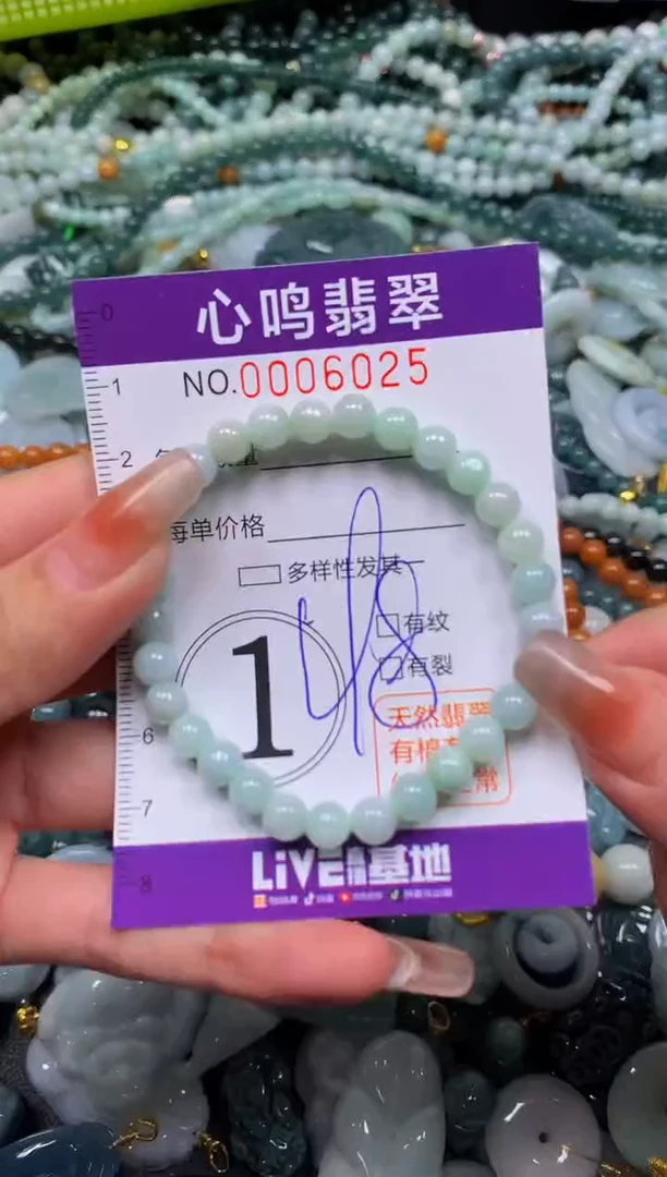 颈饰未镶嵌翡翠闪购006025