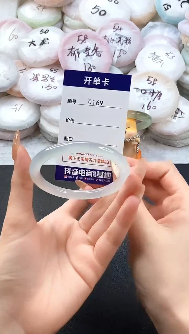 手镯玛瑙/玉髓未镶嵌0169圈口56