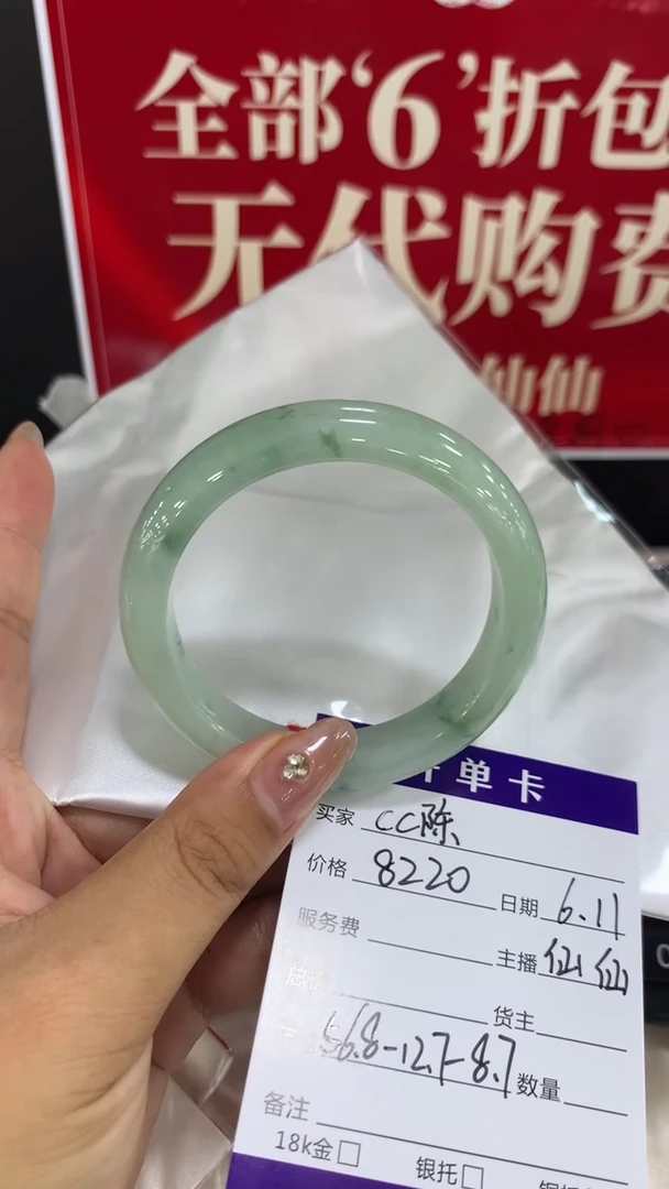 翡翠手镯未镶嵌毛货需精细抛光拍一发一