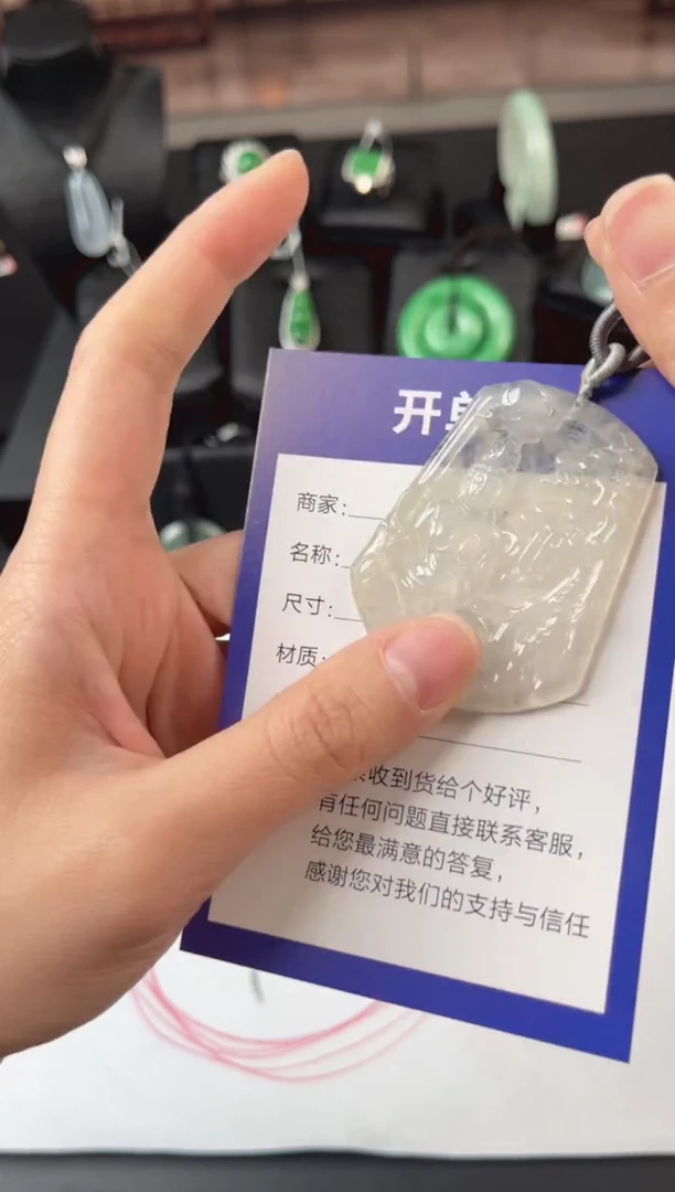 【闪购商品】翡翠吊坠(不含链)未镶嵌翡翠吊坠YPGFC-260