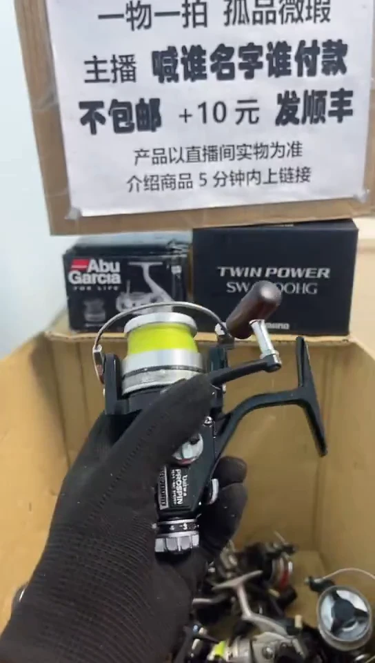 心**水亚钓鱼轮，微瑕孤品，成色，型号直播间讲解为准，看好再下单。