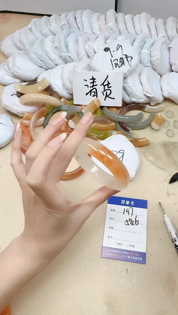 未镶嵌手镯石英质玉197/58..6