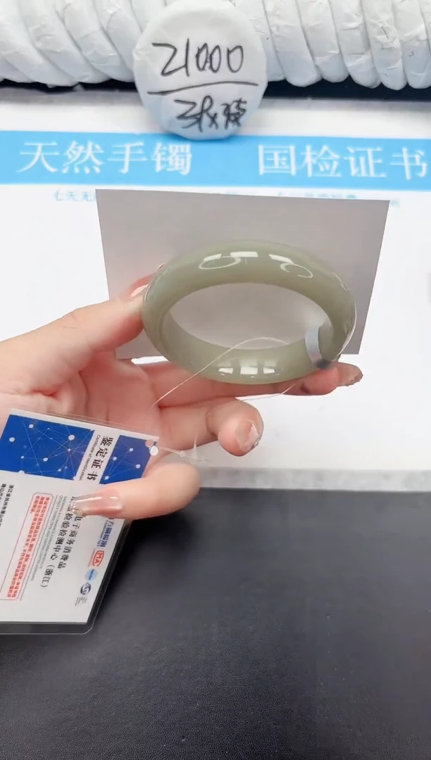 未镶嵌手镯石英质玉101-55.3D1